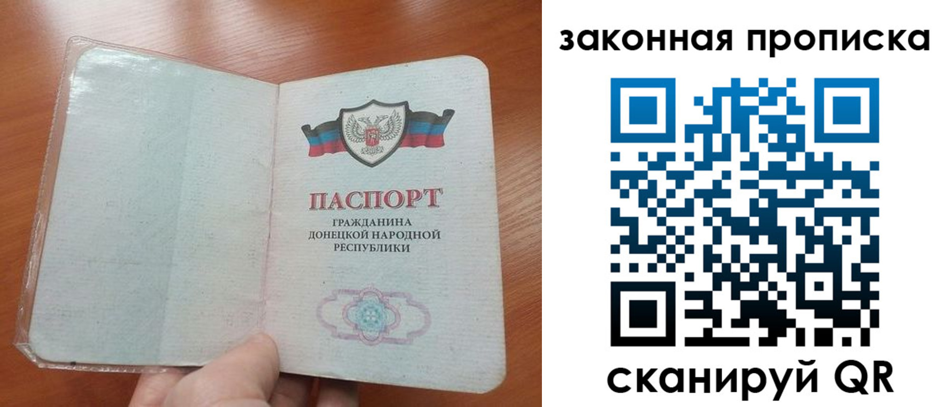 временная регистрация купить в Печоре