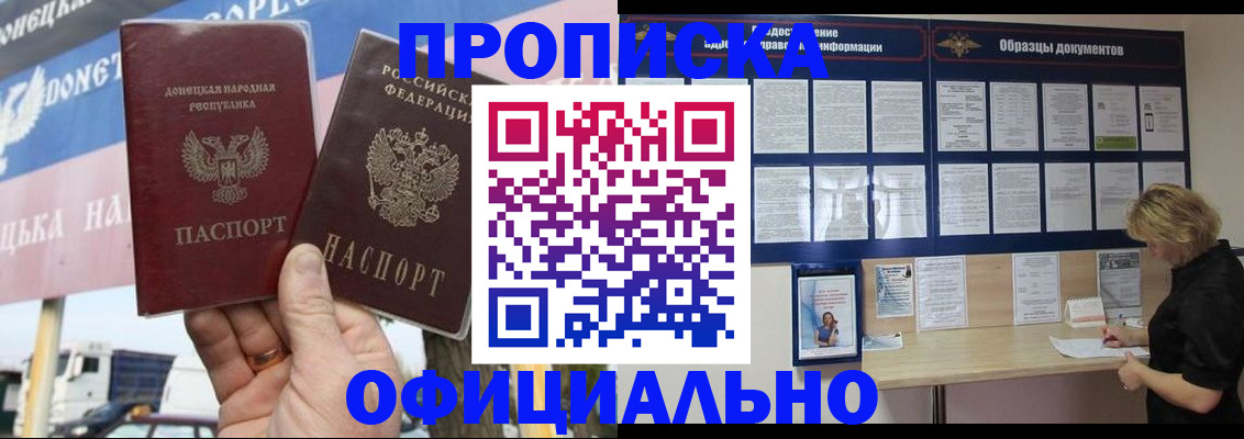 регистрация для школы в Печоре