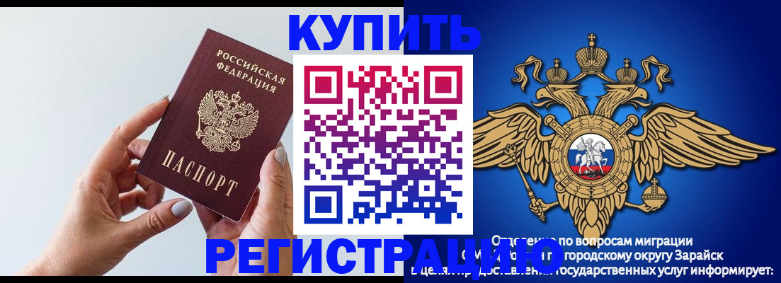 временная регистрация собственник в Печоре